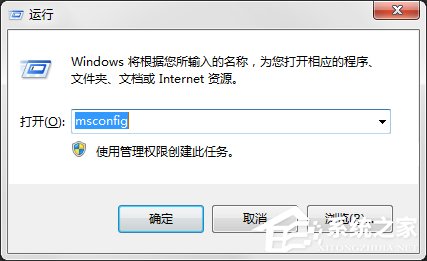 打開Word提示“無法訪問您試圖使用的功能所在的網絡位置”怎么辦？