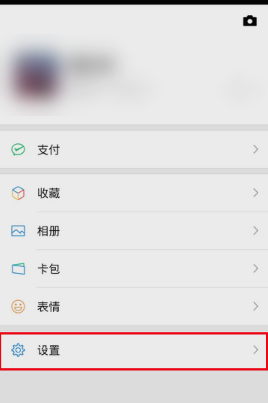 微信內(nèi)測(cè)怎么加入