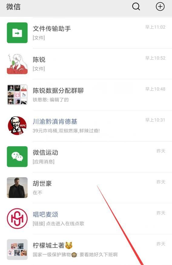 微信怎么提高限額