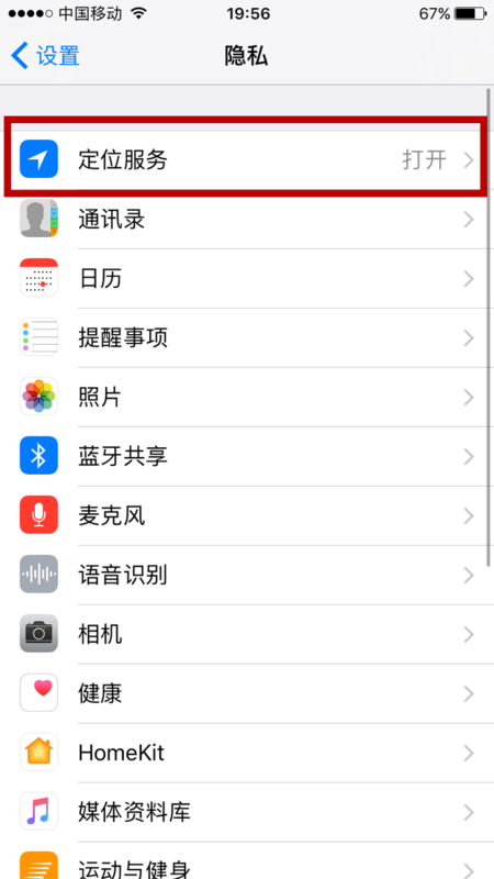 微信不登錄有步數嗎