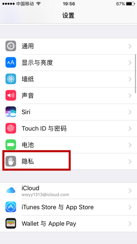 微信不登錄有步數嗎