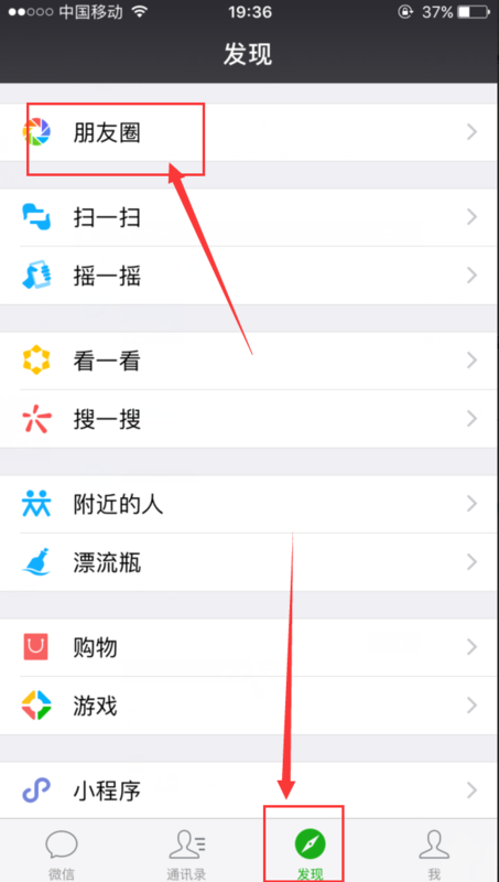 微信不可見會被看到嗎