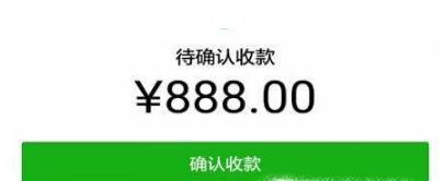 微信轉(zhuǎn)賬可以拒收和退還嗎?怎么退還?