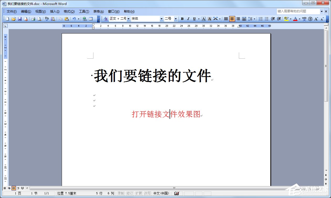 Word文檔添加超鏈接的方法