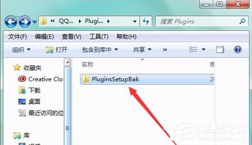 QQPCMgr是什么文件夾？如何徹底刪除QQPCMgr文件夾？