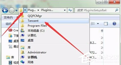 QQPCMgr是什么文件夾？如何徹底刪除QQPCMgr文件夾？
