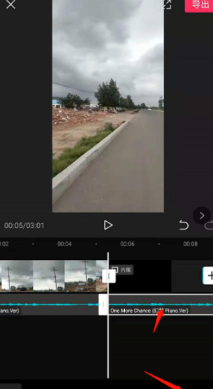 剪映多出來的音樂怎么辦