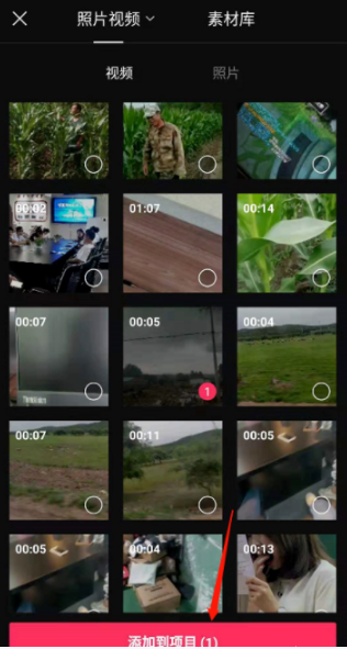 剪映多出來的音樂怎么辦