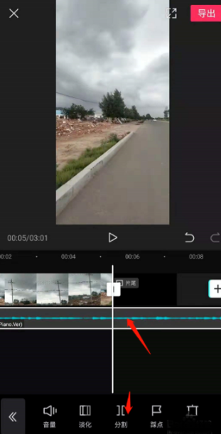 剪映多出來的音樂怎么辦