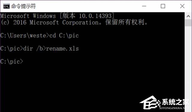 如何借助Excel對圖片進行批量改名？