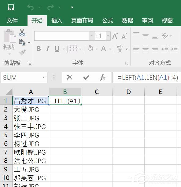 如何借助Excel對圖片進行批量改名？