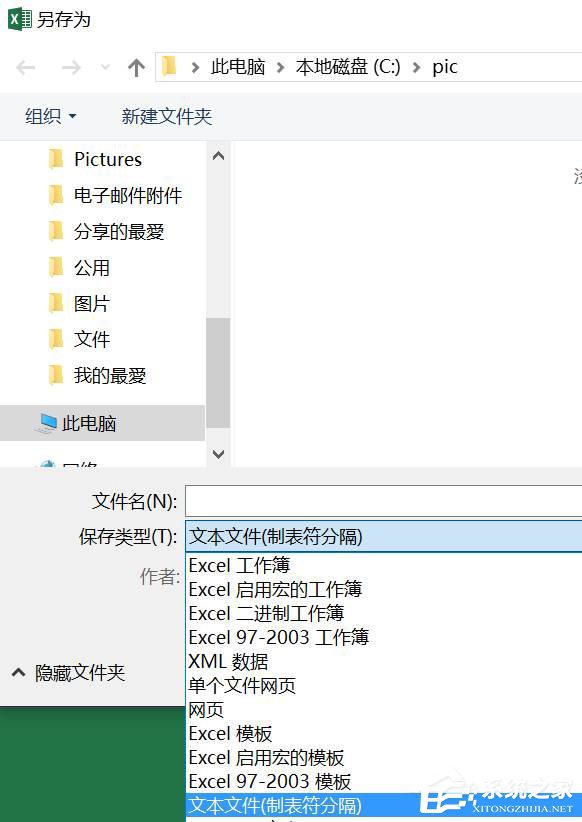 如何借助Excel對圖片進行批量改名？