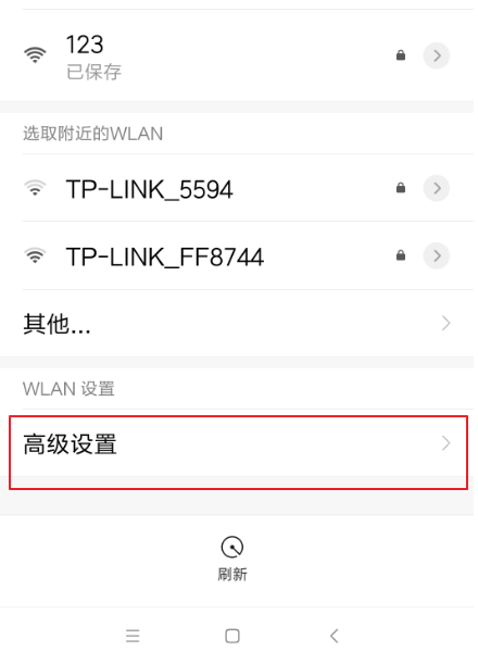 京東ip截圖在哪找