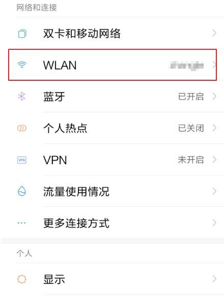 京東ip截圖在哪找