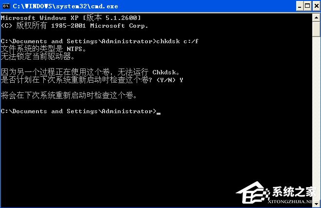 XP提示“QQprotect.exe文件損壞，請運行Chkdsk”怎么辦？