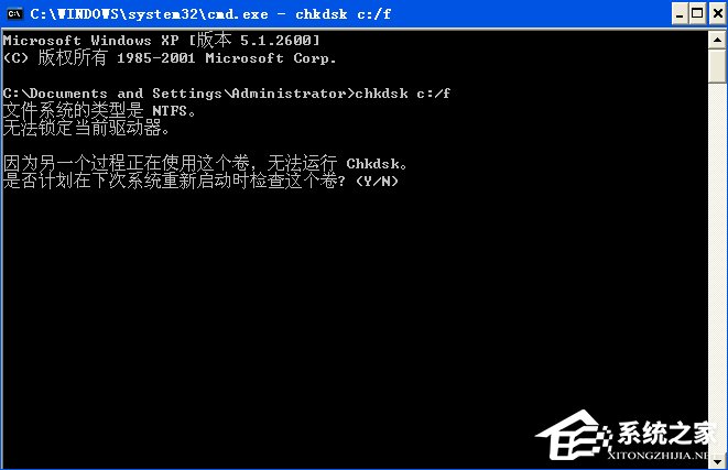 XP提示“QQprotect.exe文件損壞，請運行Chkdsk”怎么辦？