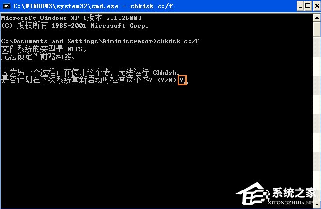XP提示“QQprotect.exe文件損壞，請運行Chkdsk”怎么辦？