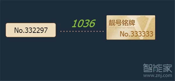 qq音樂怎么看銘牌