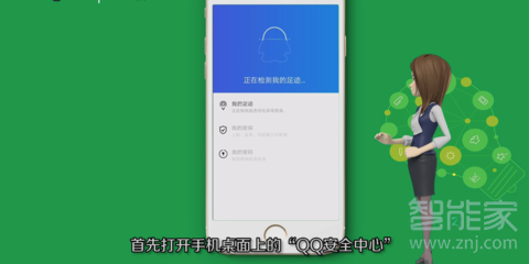 qq號(hào)解凍7天可以解凍嗎