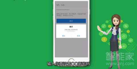 qq號(hào)解凍7天可以解凍嗎