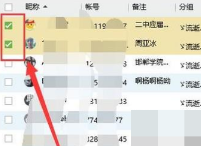 qq刪好友是雙向的嗎