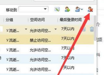 qq刪好友是雙向的嗎
