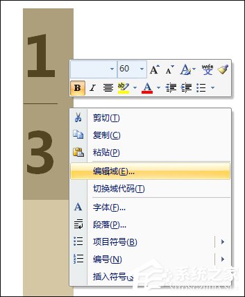 Word文檔中如何輸入分?jǐn)?shù)？怎么在Word里打入幾分之幾？