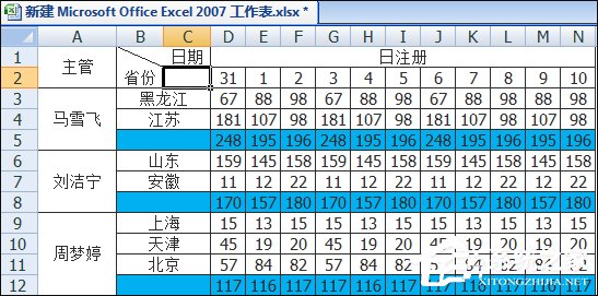 如何在Excel表格中畫斜線打字？怎么將表格劃分兩個(gè)以上的斜杠？