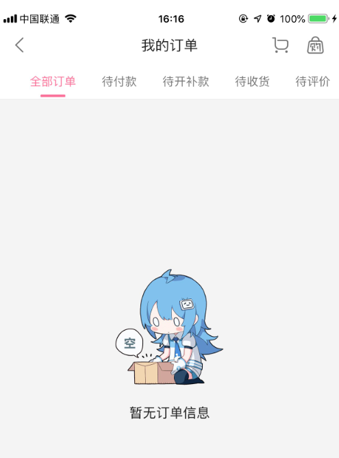 b站會(huì)員購(gòu)訂單怎么退款