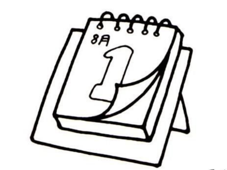 QQ紅包日歷怎么畫