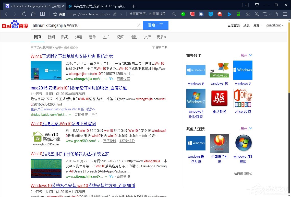搜索引擎搜索有哪些語法?百度搜索引擎搜索技巧解析