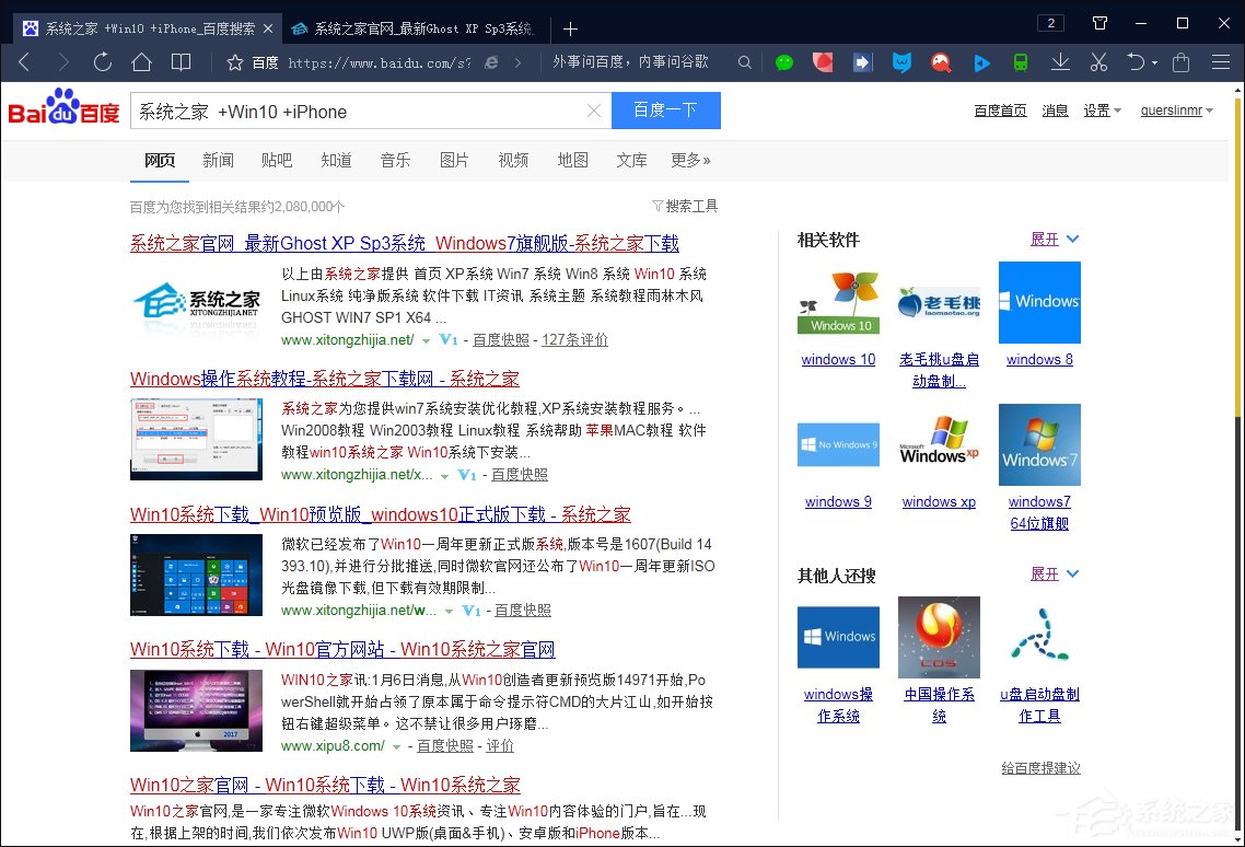 搜索引擎搜索有哪些語法?百度搜索引擎搜索技巧解析