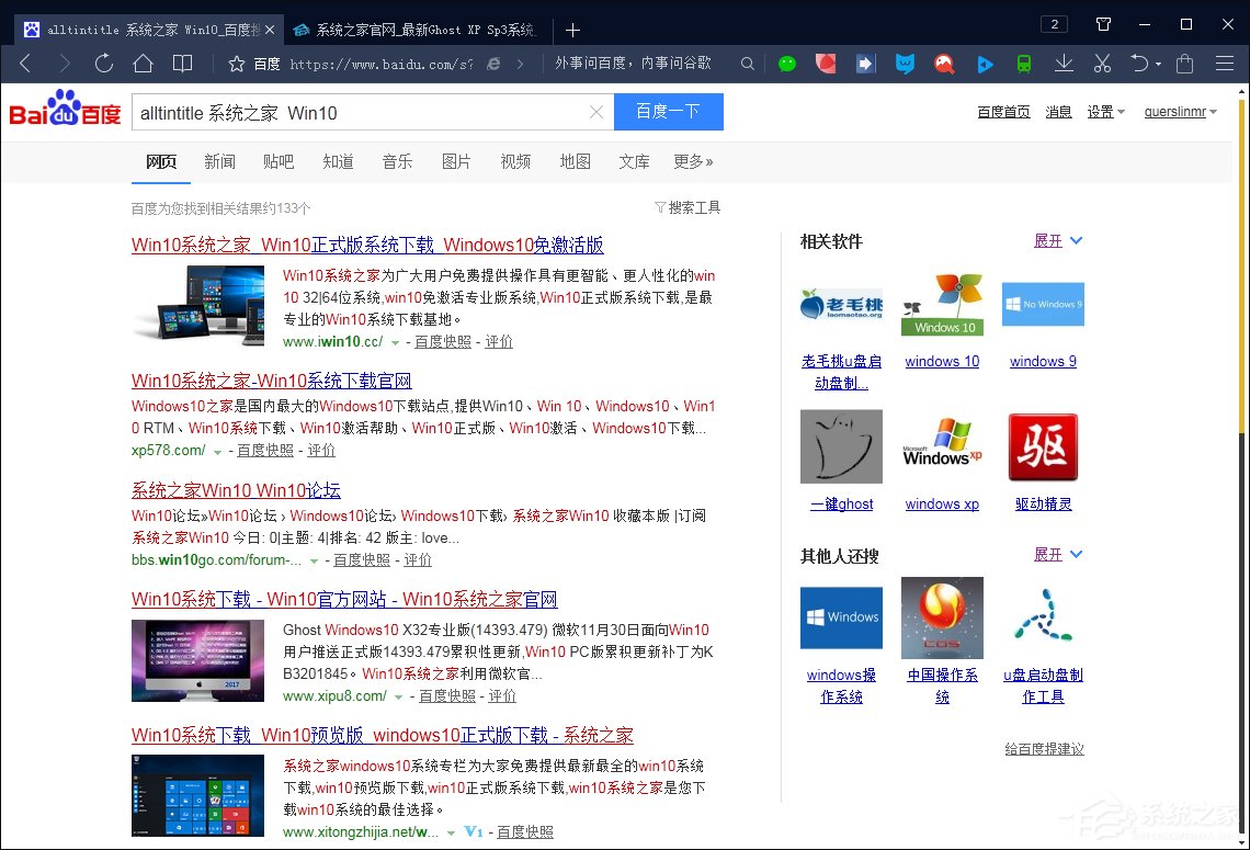 搜索引擎搜索有哪些語法?百度搜索引擎搜索技巧解析