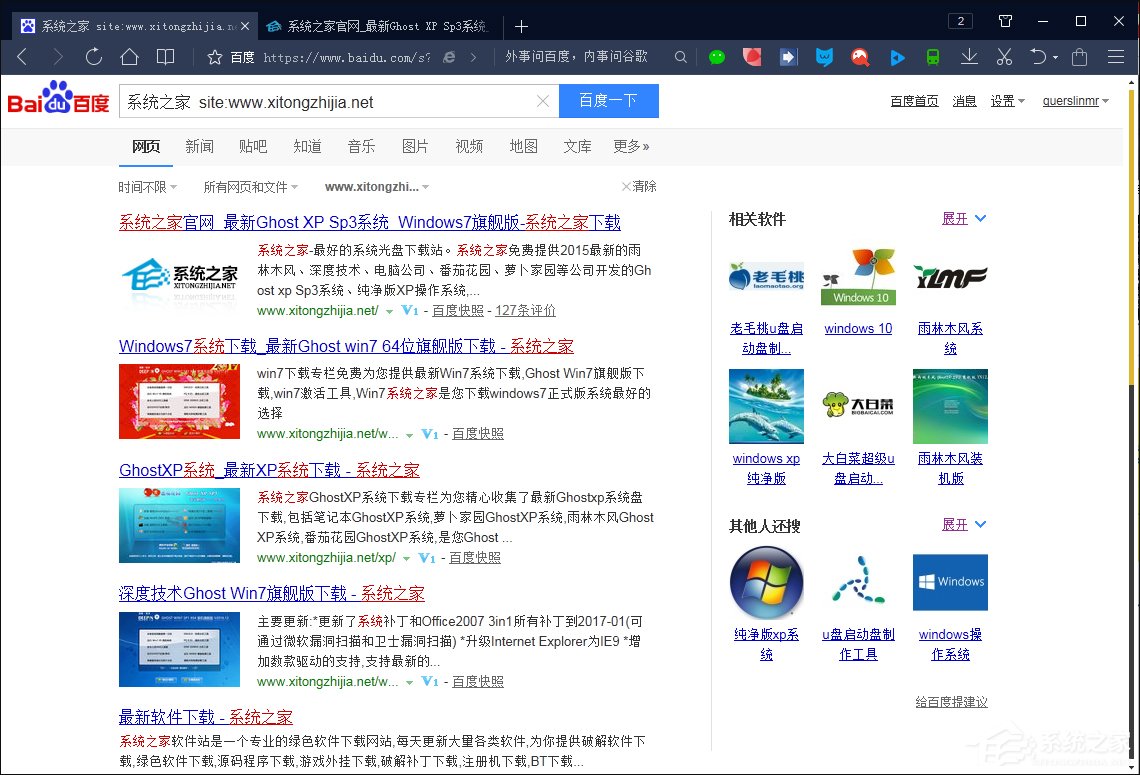 搜索引擎搜索有哪些語法?百度搜索引擎搜索技巧解析