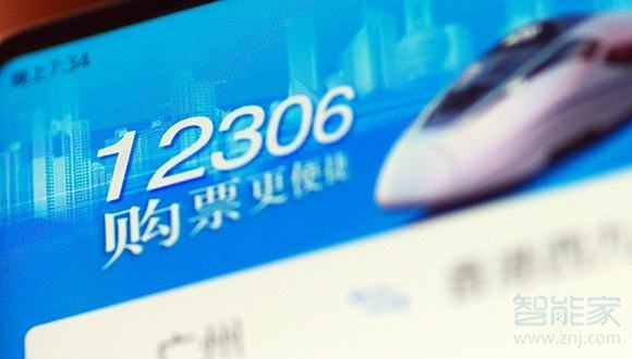 12306出現503啥意思