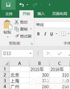 巧用Excel讓數(shù)據(jù)對比更加直觀