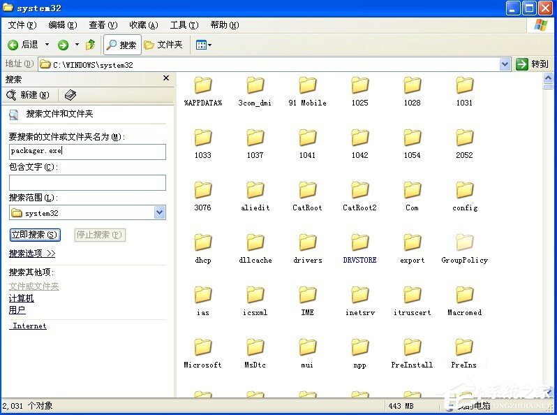 Word文檔插入文件提示“創建Word對象出錯誤”怎么應對？