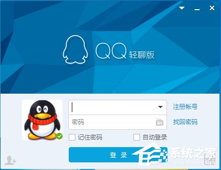 電腦QQ語音怎么設置?QQ語音設置在哪?
