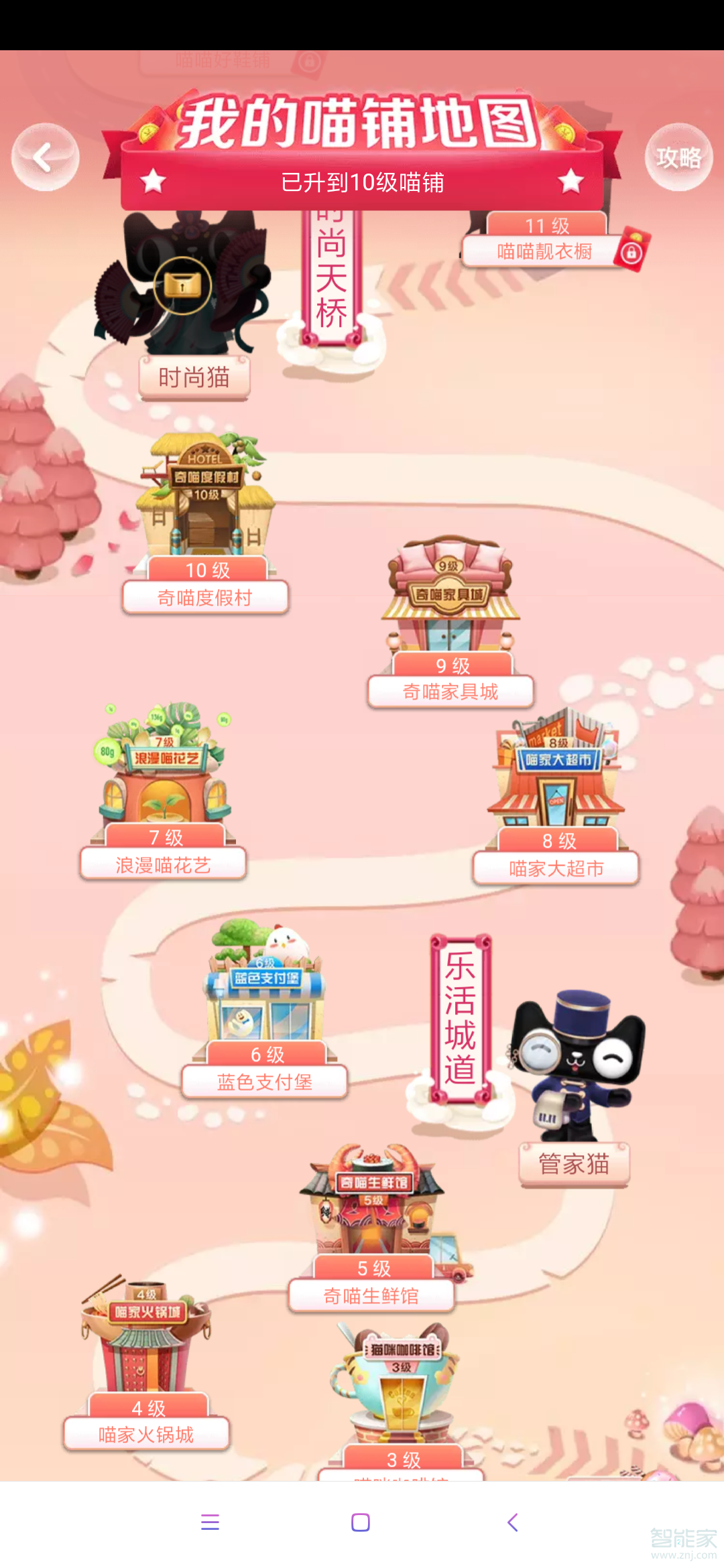 支付寶雙十一活動的時間是