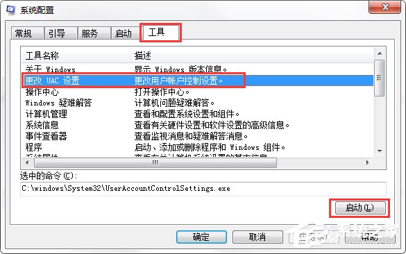 打開Excel總是出現“stdole32.tlb”提示怎么辦?