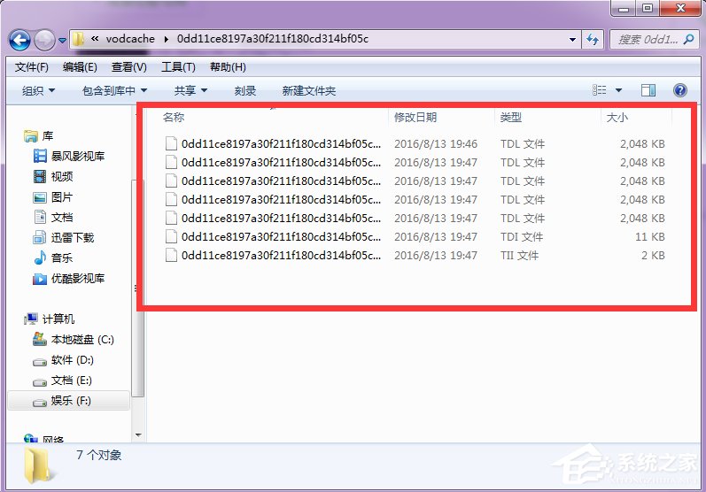 怎么將騰訊視頻的QLV格式轉(zhuǎn)換為MP4格式？