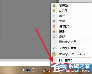 QQexternal.exe是什么進(jìn)程？QQexternal.exe進(jìn)程可以刪除嗎？