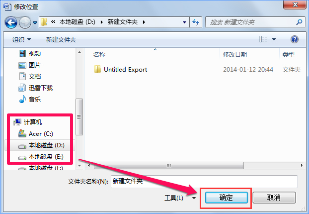 Win10 word模板路徑在哪？Win10如何修改word模板路徑？