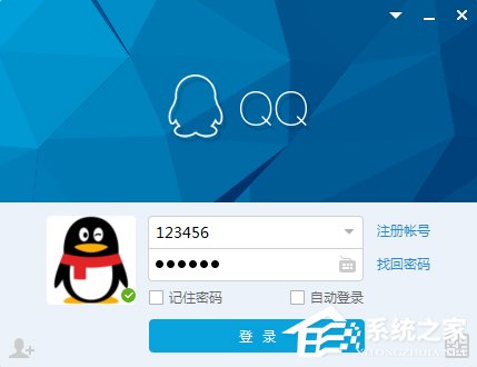 如何修改QQIP地址?