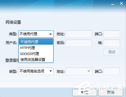 如何修改QQIP地址?