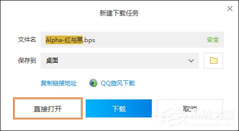 Win8系統(tǒng)中怎么修改百度輸入法的皮膚？