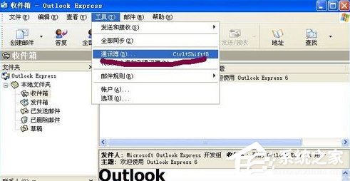vCard怎么轉(zhuǎn)Excel？
