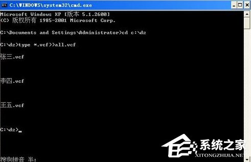vCard怎么轉(zhuǎn)Excel？