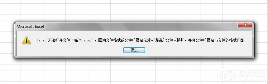 Excel文件損壞怎么修復?Win7環境下Excel文檔亂碼修護策略