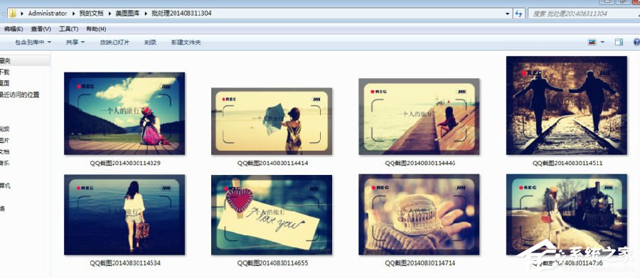 美圖秀秀批量處理圖片教程